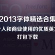 word官网下载