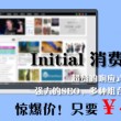 香港澳门6合开彩记录查询
